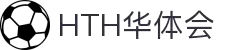 HTH体育 - HTH华体会官方网站 - HTH SPORTS
